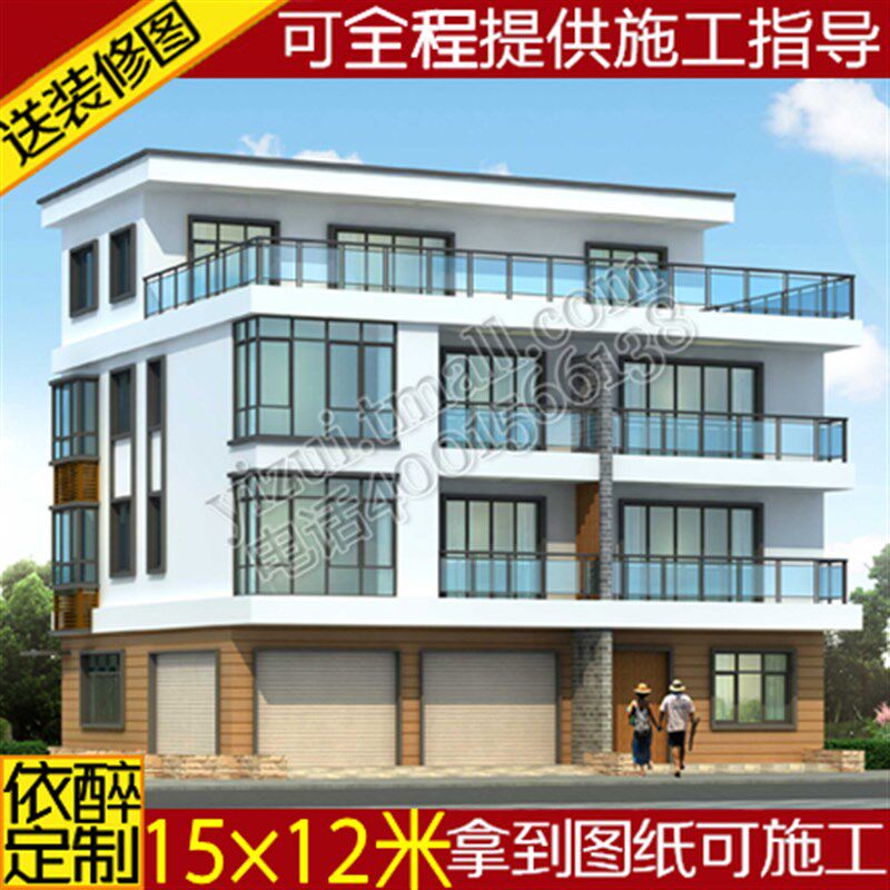 四层商品门面别墅图纸农村自建房样图/效果图销售