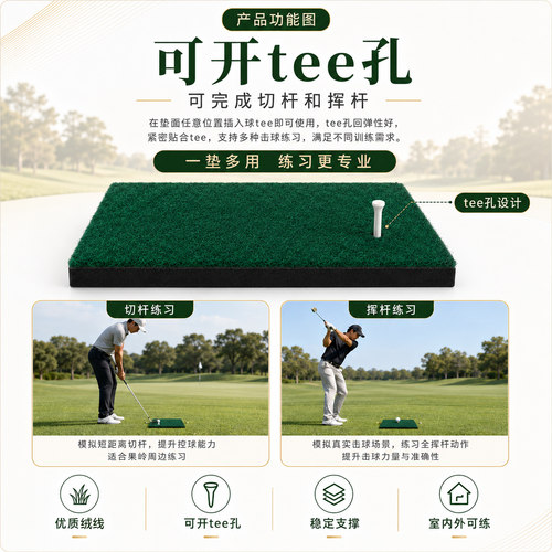 绿程高尔夫打击垫仿真果岭草定制
