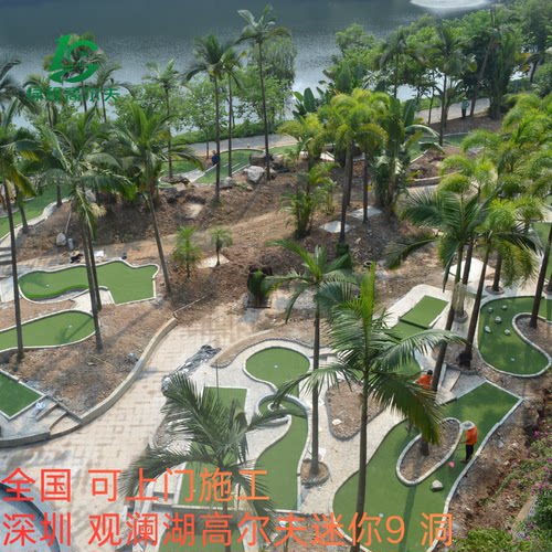 高尔夫人造果岭户外工程嵌沙