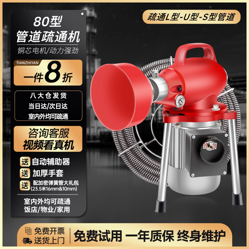 一炮通强力高压疏通器马桶管道疏通神器家用气压式下水道疏通工具