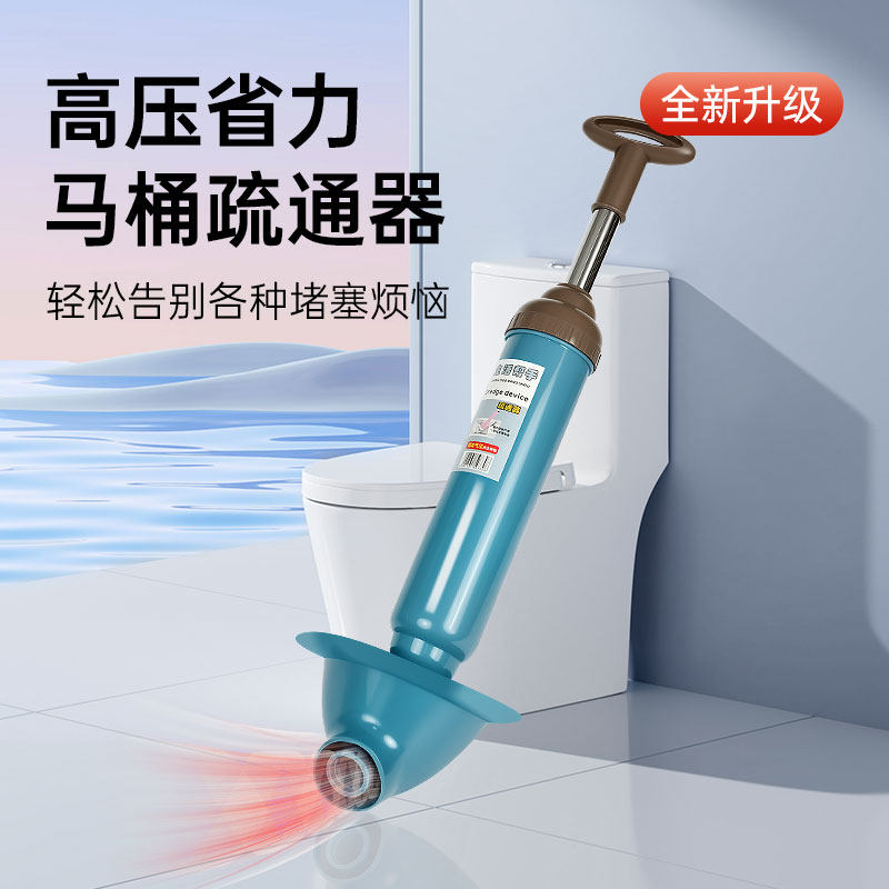 马桶疏通神器一炮通高压气通厕所下水道通用管道疏通堵塞专用工具