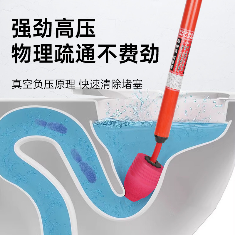 一炮通强力高压疏通器马桶管道疏通神器家用气压式下水道疏通工具