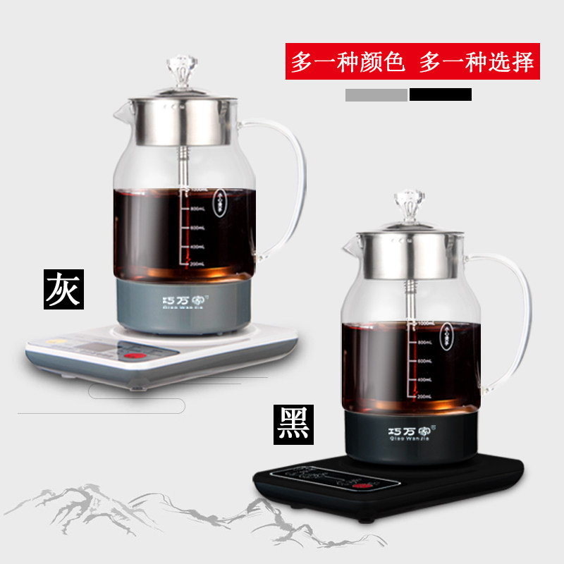 蒸汽煮茶器喷淋式全自动家用保温黑茶壶小型智能玻璃电煮烧水壶1L