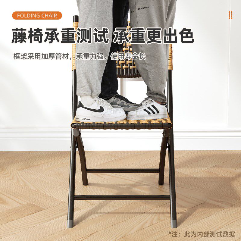 藤编折叠椅家用靠背阳台塑料藤椅户外露营便携马扎小椅子摆摊凳子