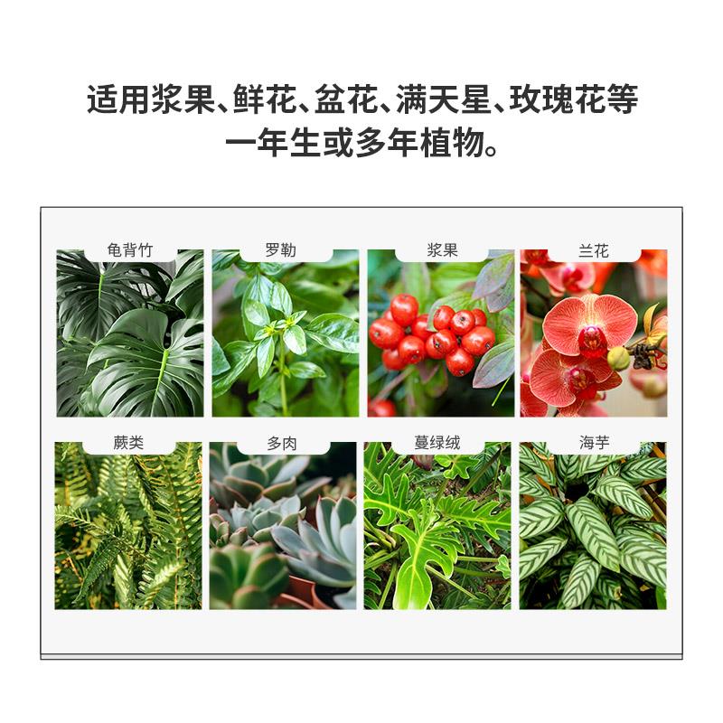 三思落地式植物补光灯led灯仿太阳补光灯泡家用定时可遥控大瓦数