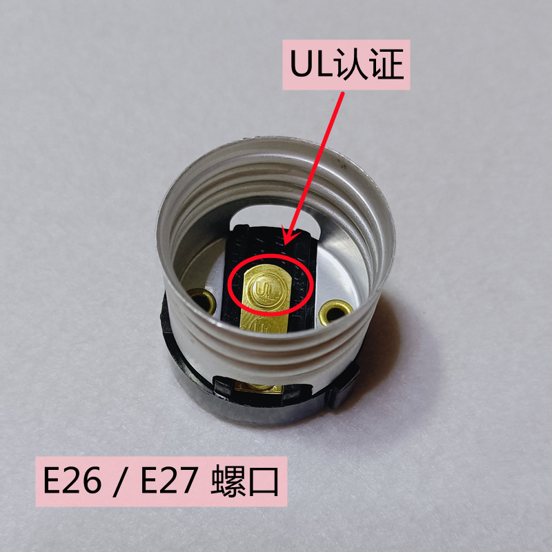 台灯吊灯灯座e26/e27大螺口纯铜双环UL认证卡灯罩落地灯黄铜灯头