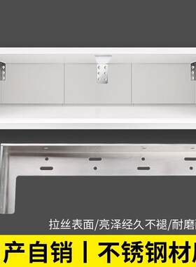 优质不锈钢电视柜隔板托承重三角支架墙上吊架层板固定配件套装