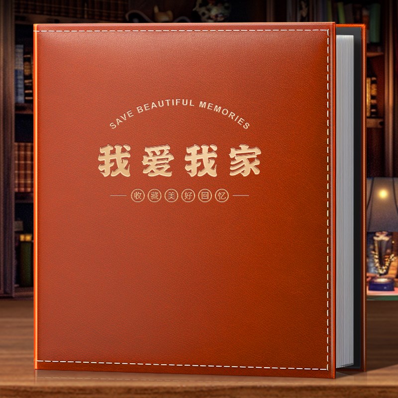 5寸6寸家庭版大容量相册本纪念册过塑可放插页相薄收纳皮质影集