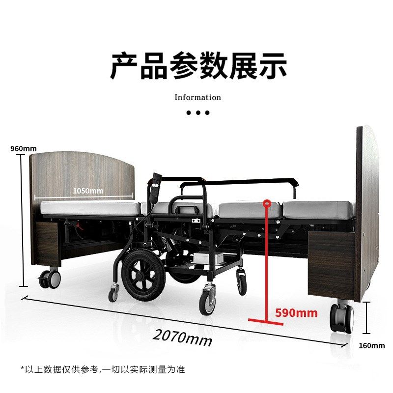 家用电动轮椅床多功能护理床瘫痪病人轮椅式分离两用床智能护理床