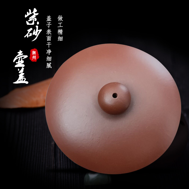 配紫砂壶盖子 寄紫砂壶或碎旧盖子来配 专业配盖  寄茶壶专拍
