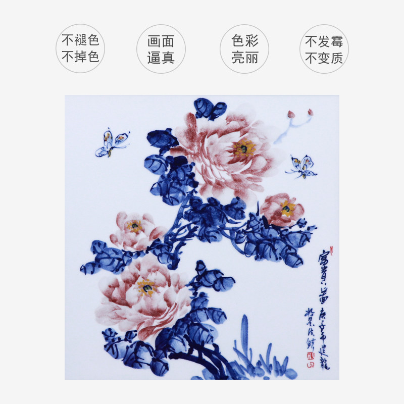 景德镇陶瓷器瓷板画中式壁画名家手绘青花写意牡丹沙发背景墙挂画