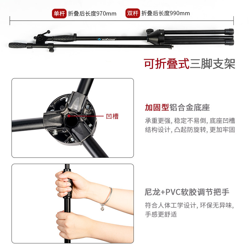 罗科斯通加粗加厚麦架话筒支架落地式麦克风话筒架舞台高端话筒架