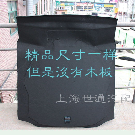 适用于雪佛兰 迈锐宝 备胎盖板 行李箱地毯 后备箱饰板内衬原厂XL