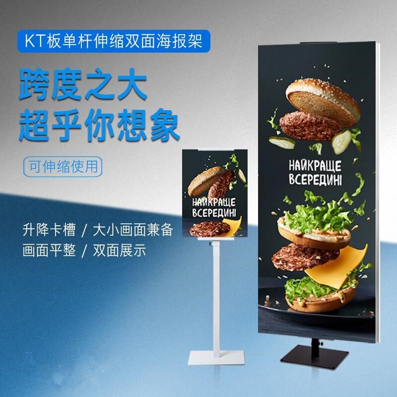 精美双面海报架展示架挂画架立牌不锈钢 KT板展架广告牌展板支架