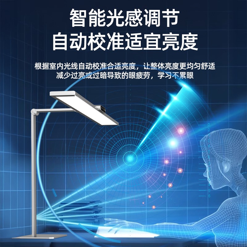 爱瞳护眼台灯学习专用书桌学生儿童床头阅读全光谱夹子台式小路灯
