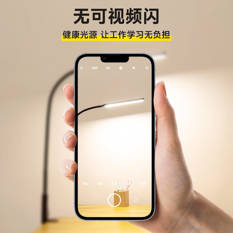 视谱led夹子式护眼书桌大学生学习专用床头宿舍工作写字阅读台灯