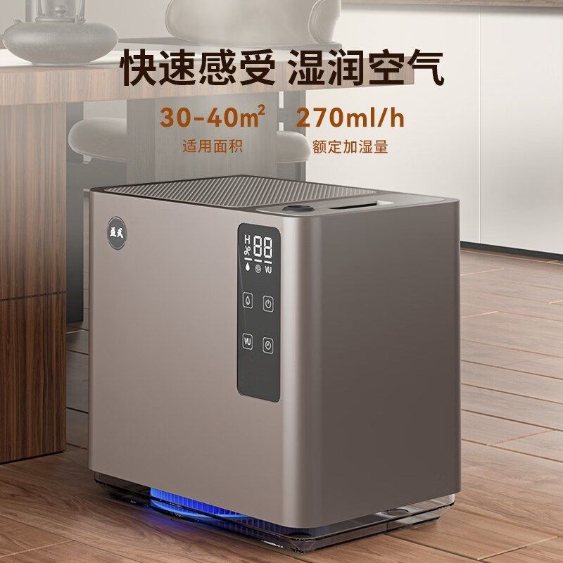 益武免倒茶水桶茶水蒸发器高端功夫茶具无雾加湿器可净化空气神器