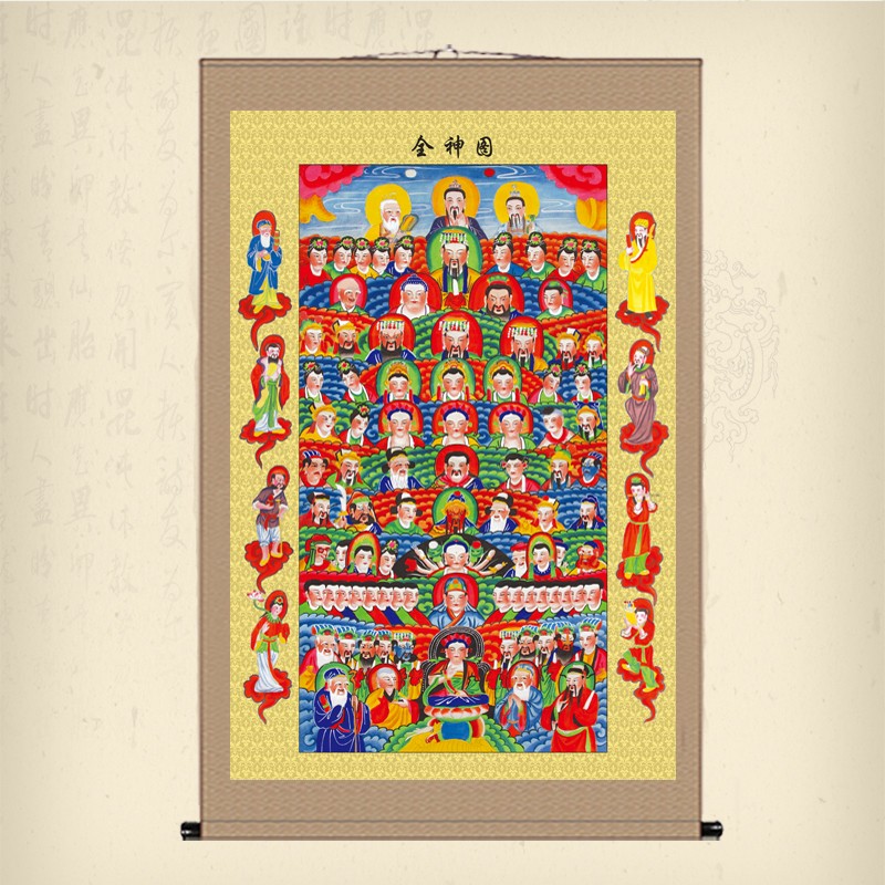 七十二神全神图卷轴画天地全神排位丝绸画客厅挂画绢布水陆画包邮