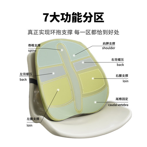 白卷护腰靠垫办公室腰靠椅子靠背垫久坐护腰枕座椅腰靠枕孕妇腰垫
