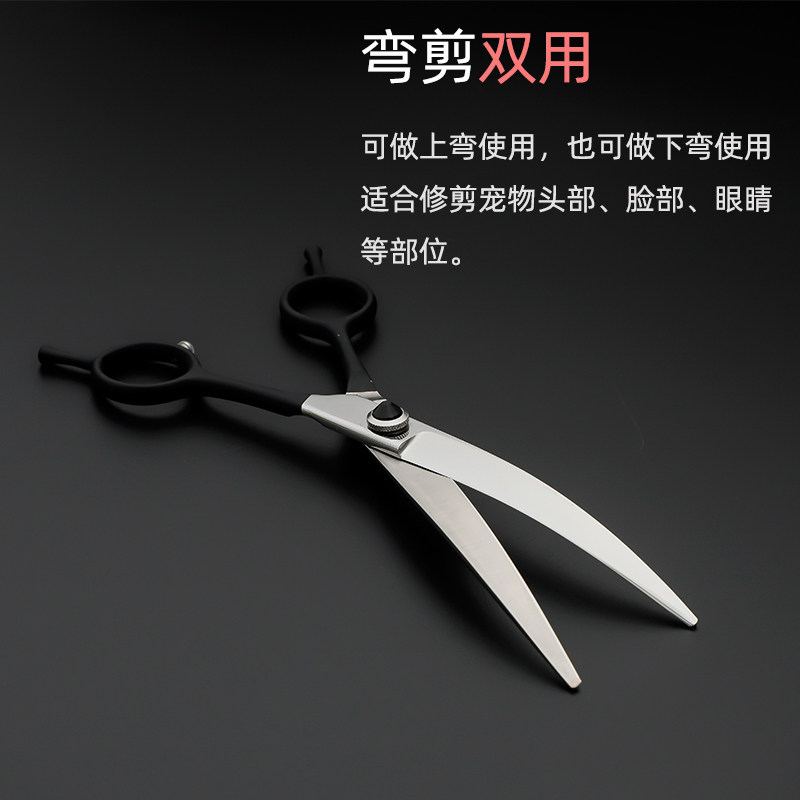 宠物美容剪刀狗狗剪毛工具套装专业修毛剪狗毛弯剪子泰迪小弯剪刀