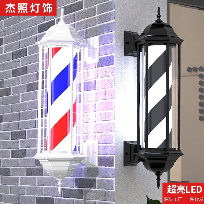 美发店转灯挂墙理发店LED美发专用转灯壁挂复古发廊灯箱户外防水图片