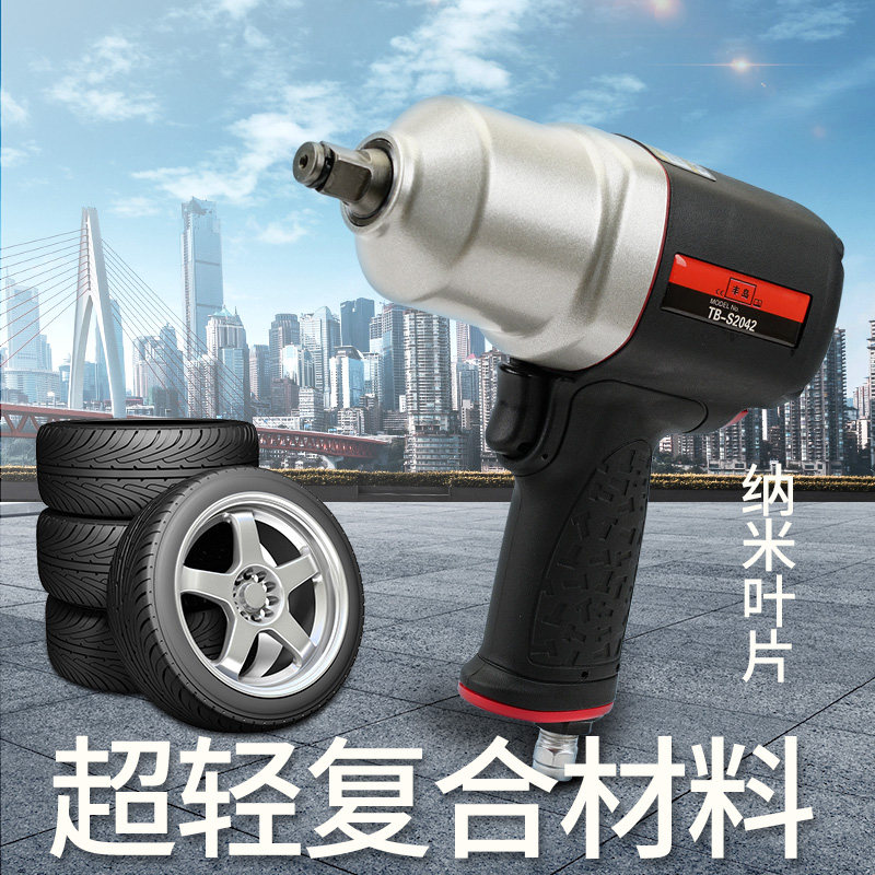 小风炮气动扳手套筒工具风炮枪小型大扭力风炮枪风暴机 1/2轮胎扳