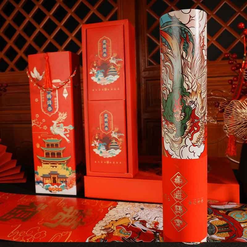 灵机生活馆春节万福门神对联2025蛇年新款新年家用大门礼盒送礼