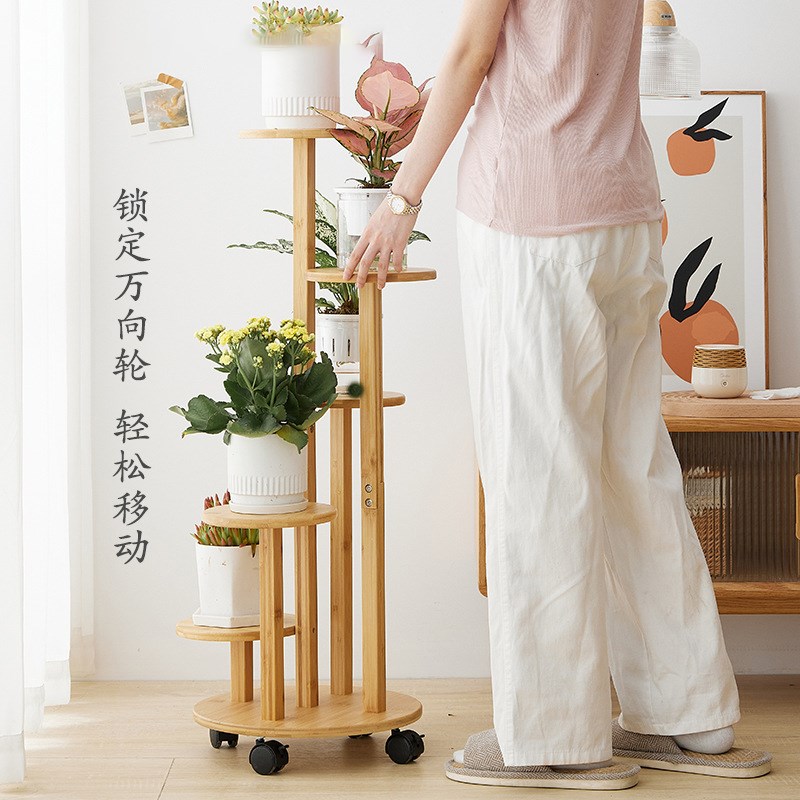 楠竹多层花架带轮子可移动落地式圆盘绿萝花盆架 阳台客厅 置物架