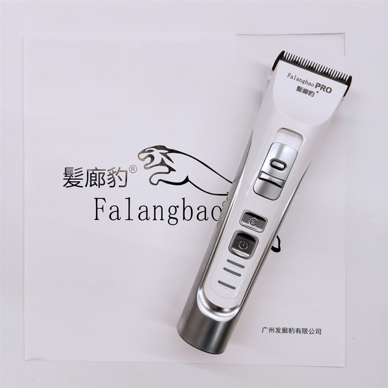 发廊豹F09充电式电推剪 超长待机静音理发器成人儿童通用