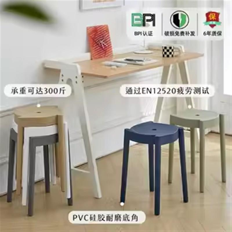 乔迁新居凳子红色塑料凳可叠放结婚备用凳加厚家用婚礼客人餐桌凳