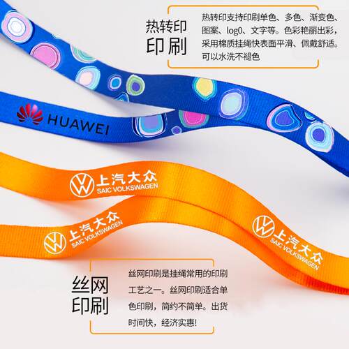 环速1.5cm一体扣卡套挂绳厂牌工牌绳胸卡胸牌证件套吊绳定制工作