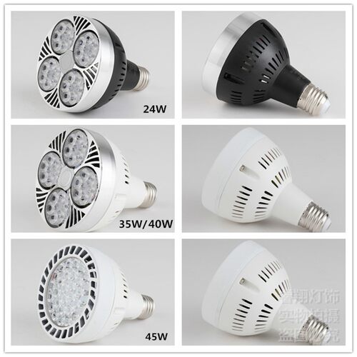 led射灯灯泡高亮E27聚光35W40W45W帕灯PAR30服装店轨道射灯泡