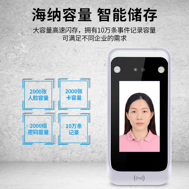 人脸识别门禁系统一体机玻璃门电磁锁密码刷卡面部刷脸磁力锁套装