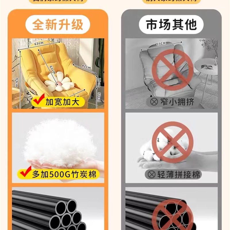 懒人沙发学生宿舍电脑椅卧室靠背躺椅寝室舒适休闲单人沙发人窝椅