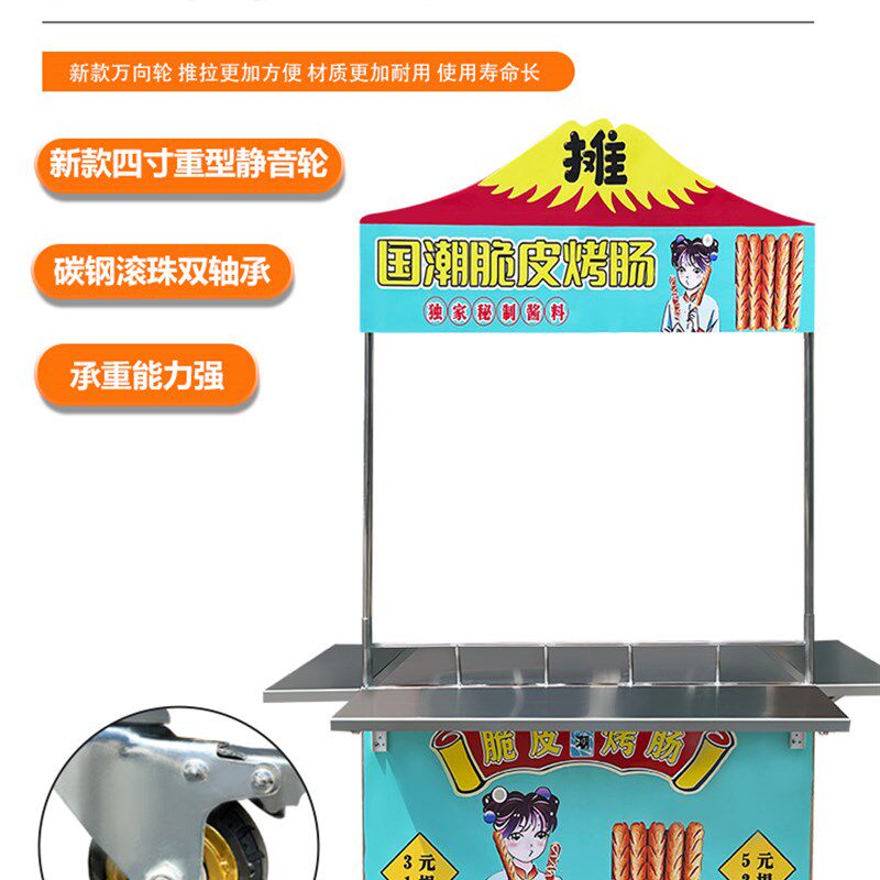 网红糯米糕摆摊小推车可折叠烤肠夜市移动手推餐车地摊卓子架子