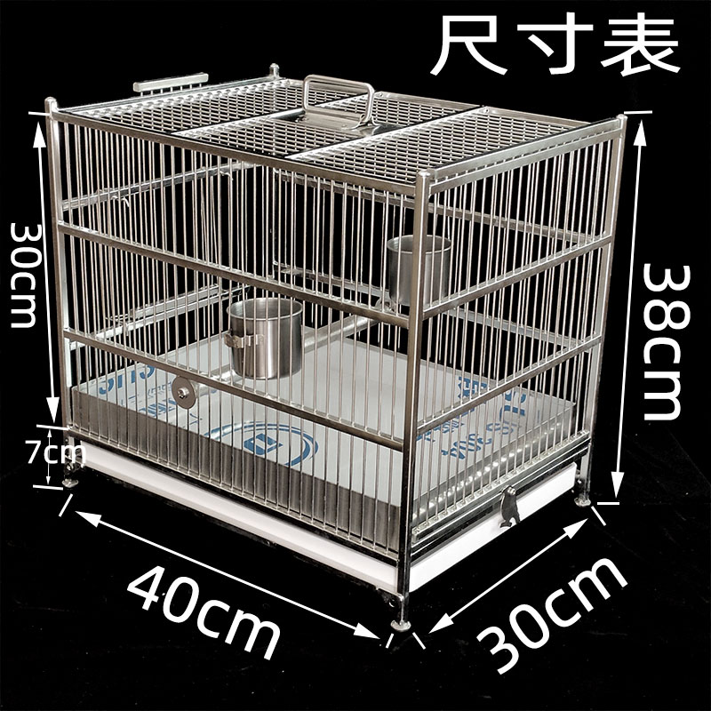 不锈钢鸟笼大号八哥玄凤鹩哥笼子别墅专用鸟用洗澡盆多功能画眉鸟