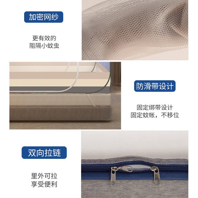 蒙古包蚊帐家用卧室2026新款免安装卧室1米5床不要支架防摔可折叠