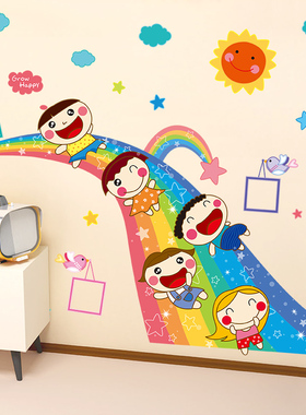 幼儿园环创材料环境布置墙面装饰卡通贴纸儿童房间墙上主题墙贴画