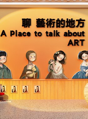 画室布置美术教室装饰班级环创材料主题培训机构幼儿园文化墙面贴