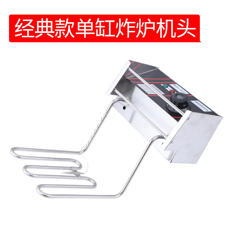 商用电炸炉机头油炸锅加热器发热管温控电炸锅通用配件恒温机头图片