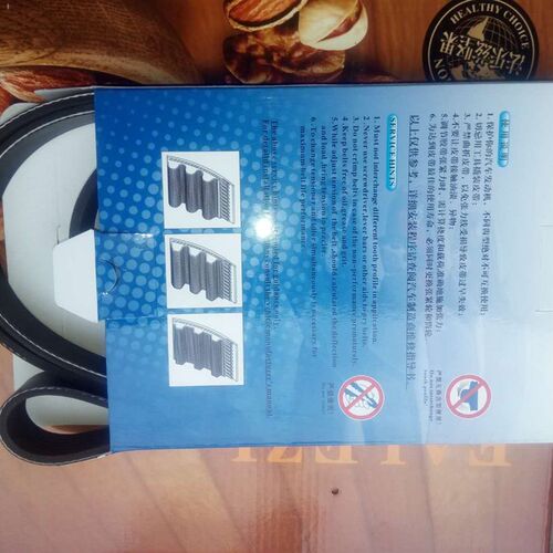 汽车卡车货车三角发电机风扇皮带AVA型1702Li