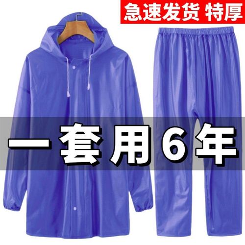 牛筋套装雨衣套装分体式海胶套装雨衣劳保雨衣防暴雨连帽套装雨衣