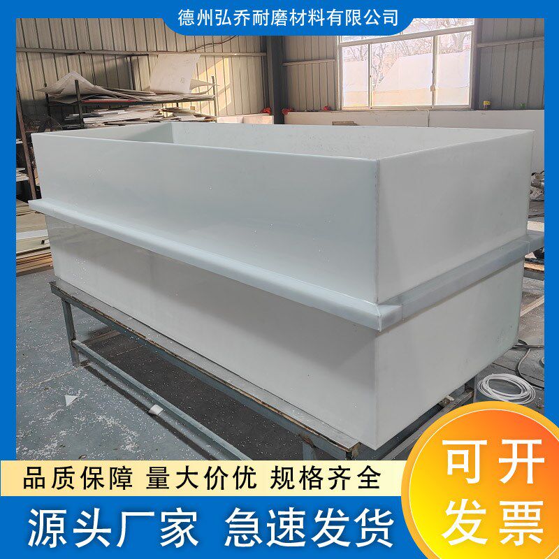 定制组装pp板加工水箱塑料污水处理设备水箱沉淀池电镀槽酸洗槽图片