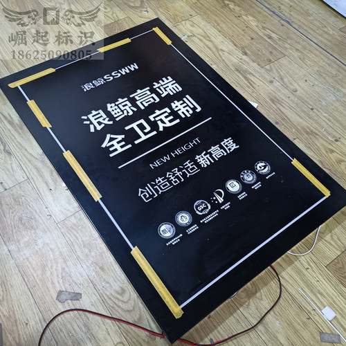 不锈钢发光字灯箱定做门头悬挂发光字招牌铁皮喷塑烤漆门头广告牌