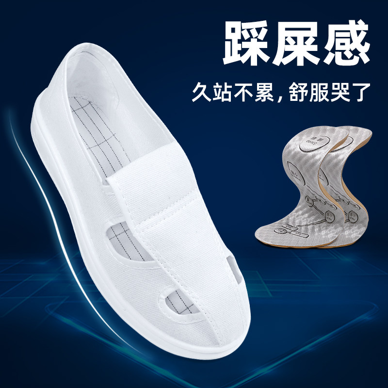 加厚软底防静电鞋透气四孔鞋帆布防护鞋