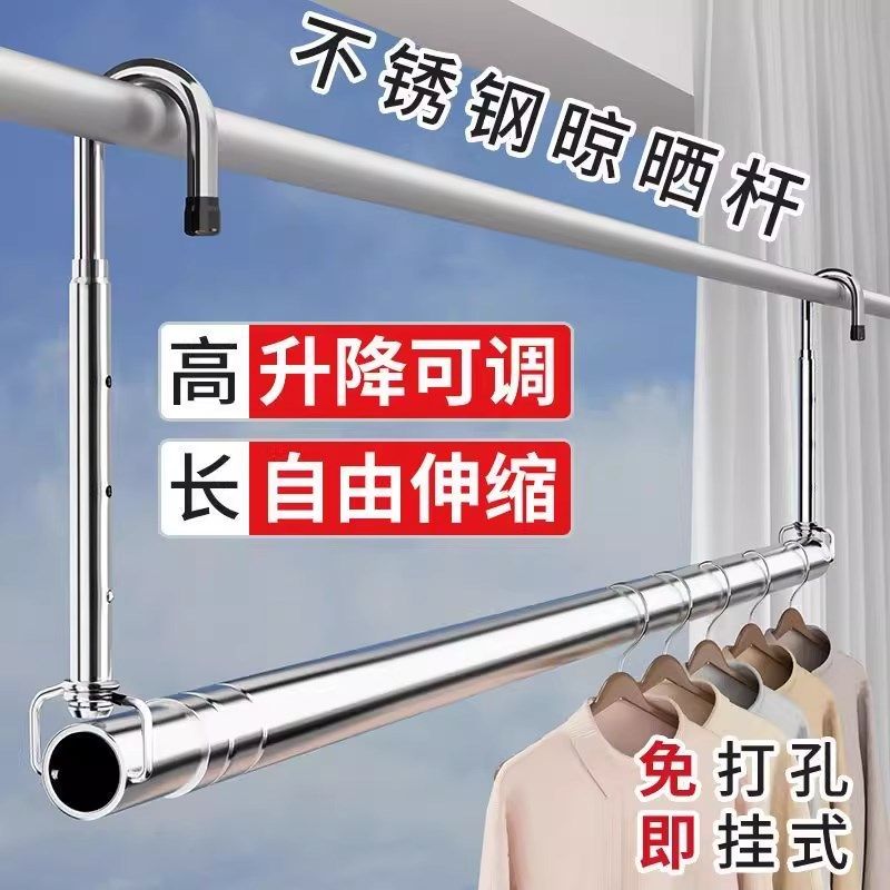 阳台晾衣架家用可升降不锈钢伸缩晾衣杆室内固定悬挂式晒被子神器图片