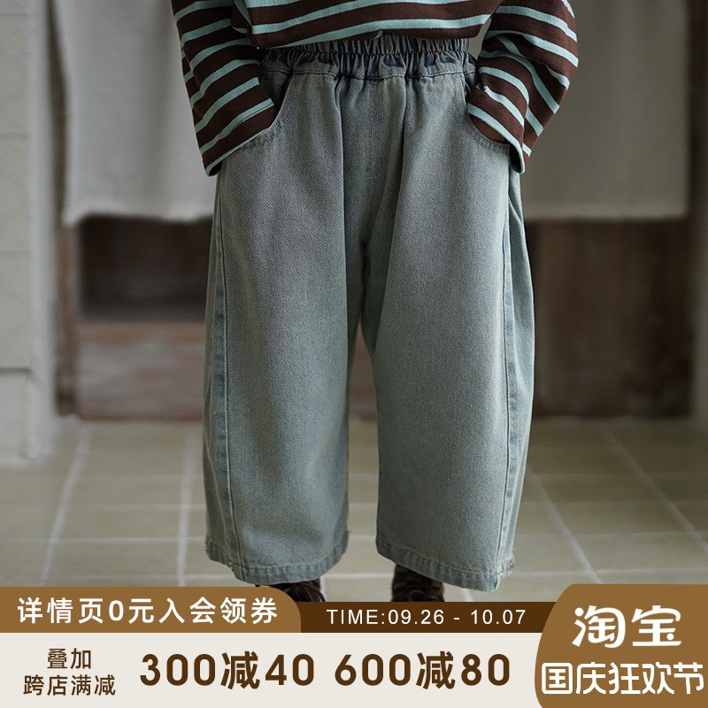 砚台家童装韩版水洗做旧裤脚可调节男童牛仔裤儿童裤子秋季百搭潮图片