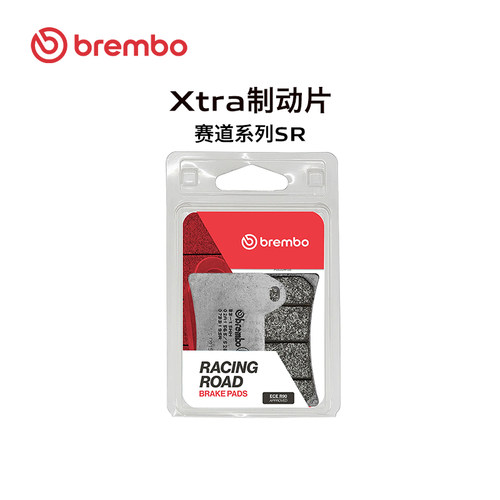 Brembo布雷博摩托车刹车片刹车皮 前片 SR赛道系列 07BB19SR