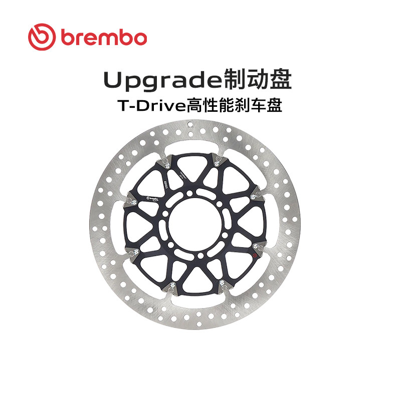 Brembo布雷博摩托车T-Drive高性能刹车盘 前盘208A98567