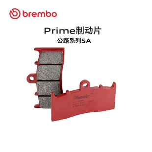 Brembo布雷博摩托车刹车片刹车皮 前片 SA公路系列 07GR62SA